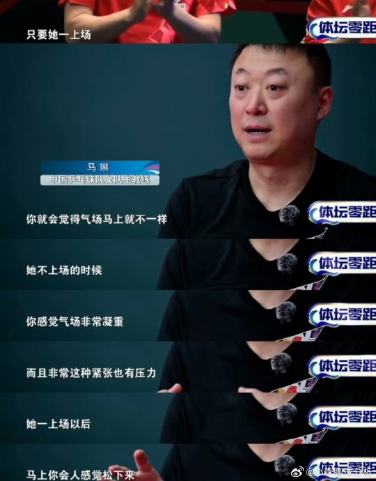 孙颖莎火眼金睛看穿对手，连王楚钦发球也逃不过她眼睛