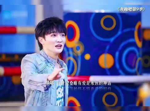 周深开口：神话 孟子义开口：朗读课文