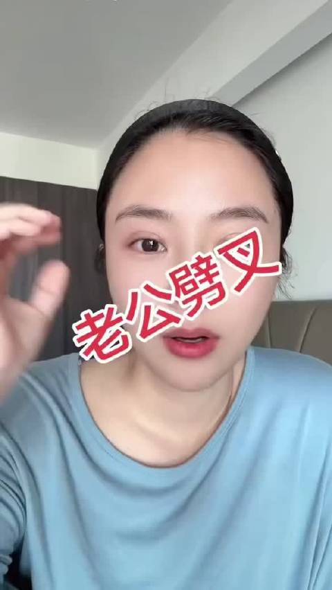 情感博主浔鹭公开回应原谅丈夫出轨原因
