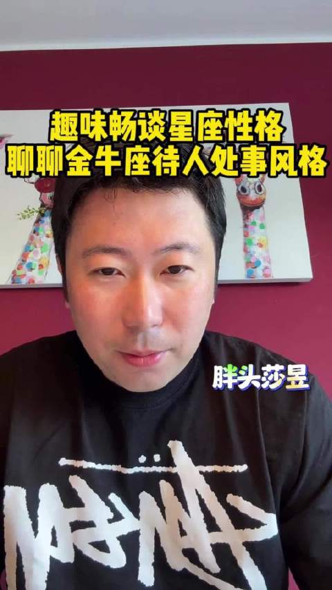 雷洋澄清巨蟹座传闻，与韩莹王楚钦同为金牛座