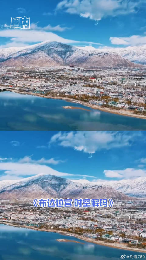 罗云熙这次是真熙妃回宫！布达拉宫 罗云熙布达拉宫配音主理人