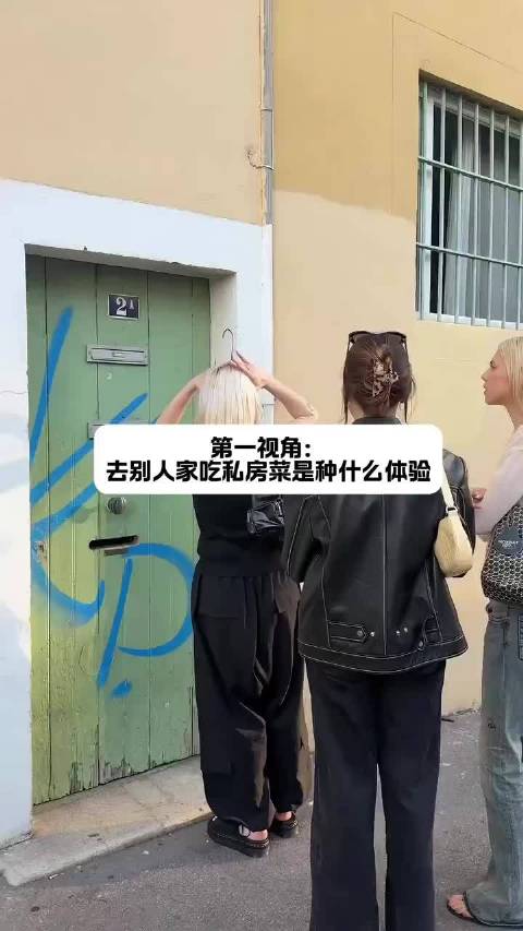 法国南部沿海老城马赛 普通人的家
