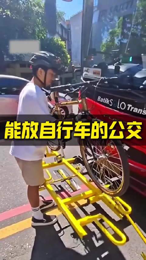 带有自行车专属座位的公交车