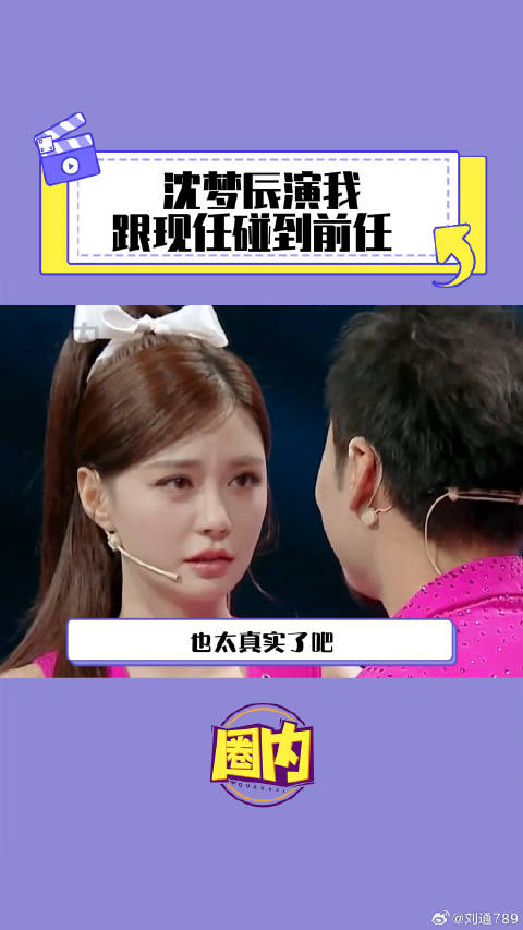 男人这莫名其妙的胜负欲哈哈没烦恼
