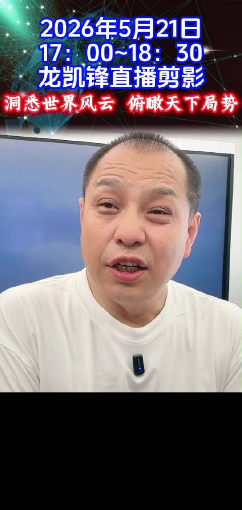 国际军情