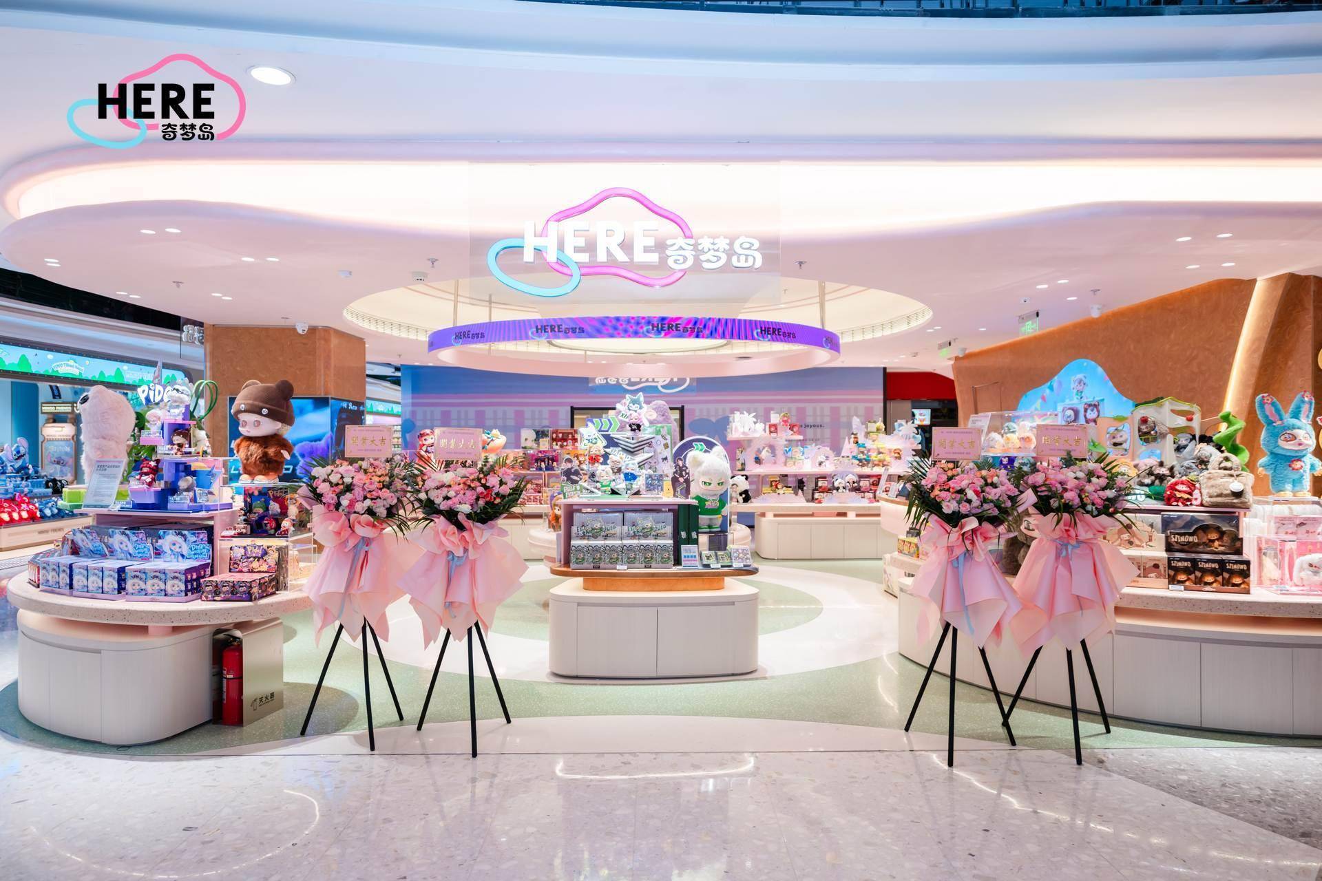长安启奇梦，HERE奇梦岛西北首店落户西安赛格国际