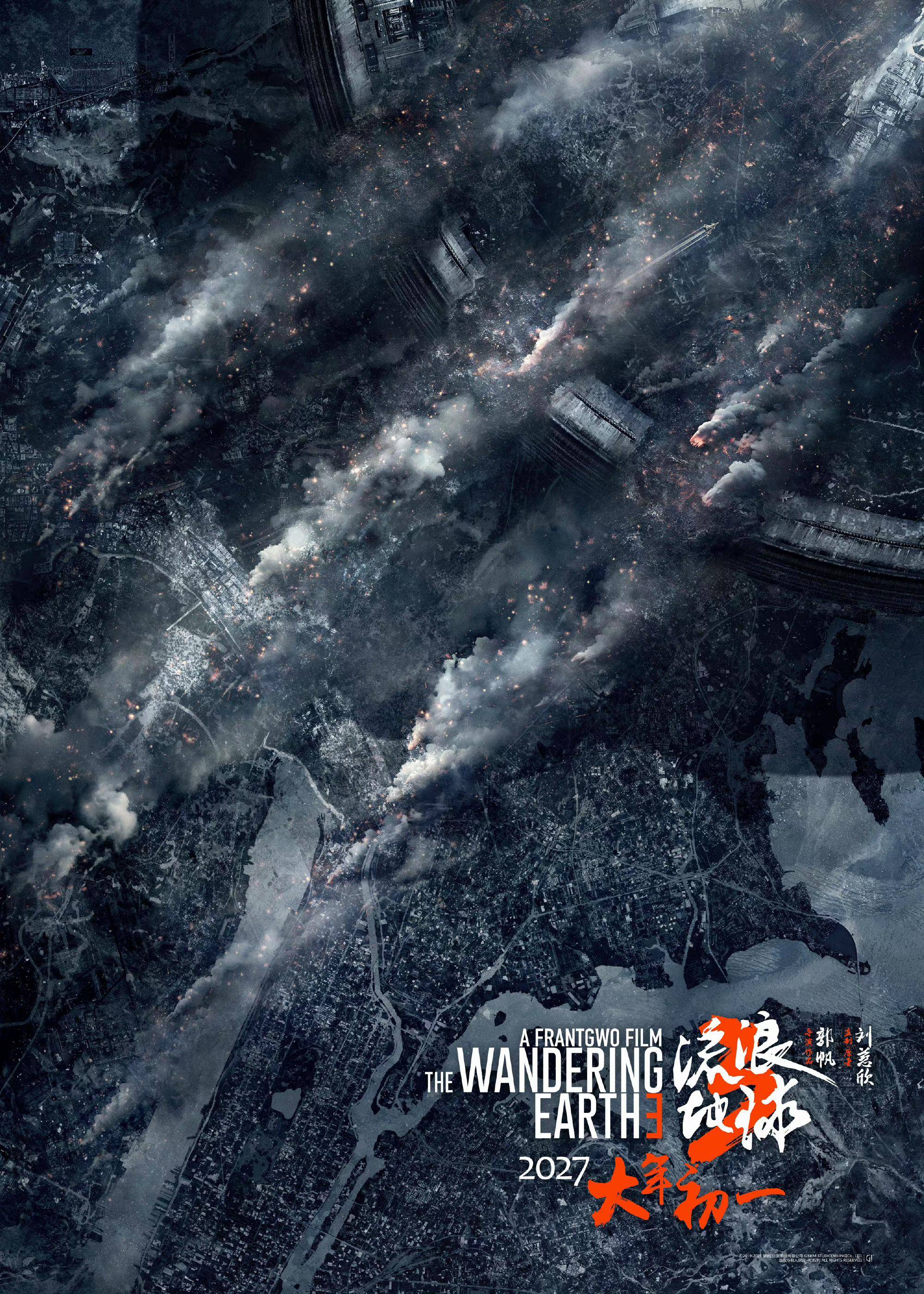 《流浪地球3》5月杀青，李雪健变脸刘德华光头，沈腾造型太颠覆