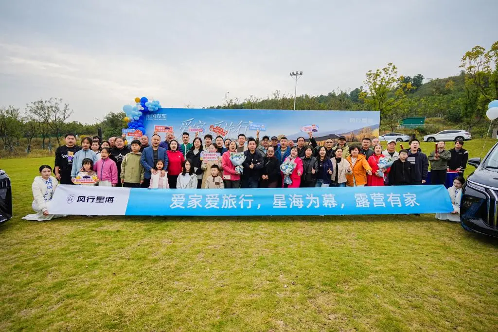 “15万级露营MPV天花板”星海V9,这性价比让对手咋玩?