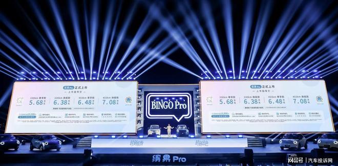 入门即满配 五菱缤果Pro上市 5.68万起开启精致出行