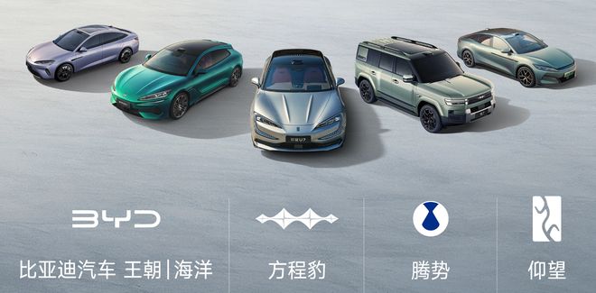 被传收购玛莎拉蒂 比亚迪回应：不属实、系谣言|汽车|腾势|玛莎拉蒂比亚迪_订阅