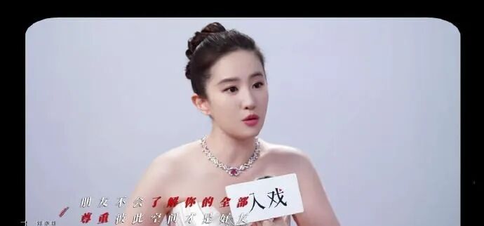朱珠说刘亦菲选择朋友很小心