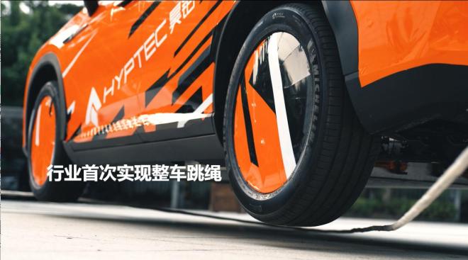 原地起跳虎式调头智能漂移 昊铂智慧数字底盘能稳能舞汽势之声