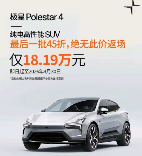 18.19万预算，沃尔沃旗下中大型SUV来了！|新车|轿车|底盘|suv|沃尔沃集团|腾势闪充版_订阅