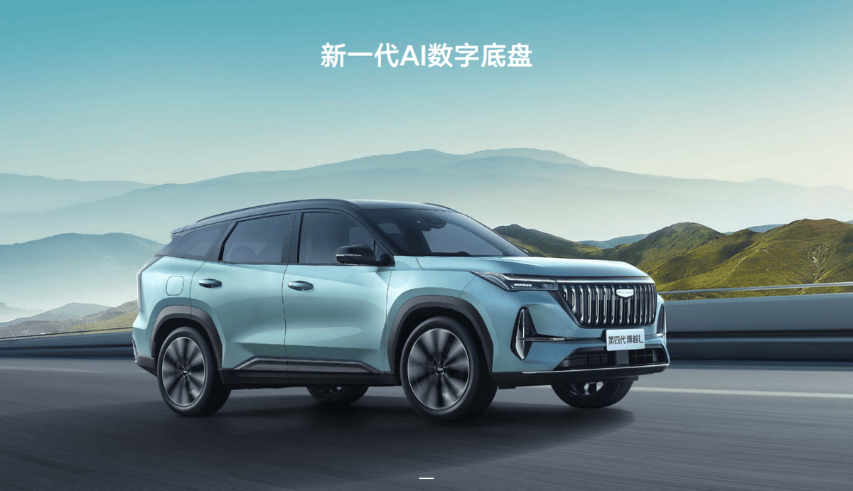 从“车适应人”到“人适应车”，第四代博越L用AI改写规则_汽车