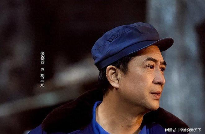 《主角》收视再大爆,张嘉益演技封神,刘浩存戏腔惊艳,他最意外