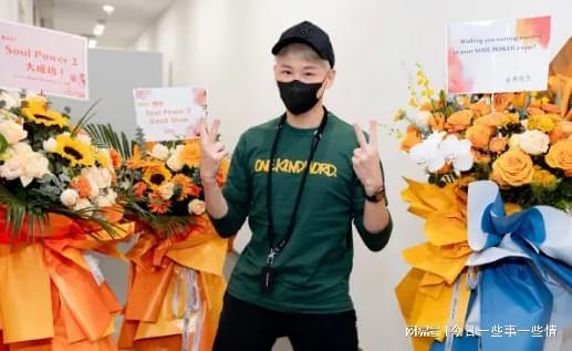 周杰伦王力宏林俊杰给陶喆送花篮
