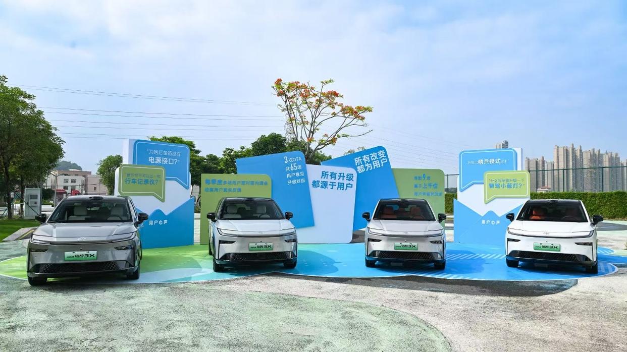 四大科技企业技术加持 广汽丰田2026款铂智3X上市