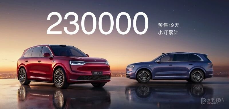 全新问界M7上市27.98万起!轴距暴涨210mm,理想L7压力山大?_新闻