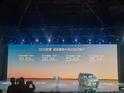 新比亚迪夏限时19.68万起售!上车天神之眼B激光版，支持城市NOA