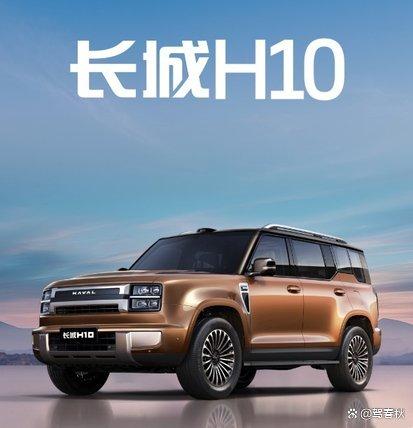 哈弗新旗舰级SUV曝光 方盒子造型+蟹行模式 车长超5米1
