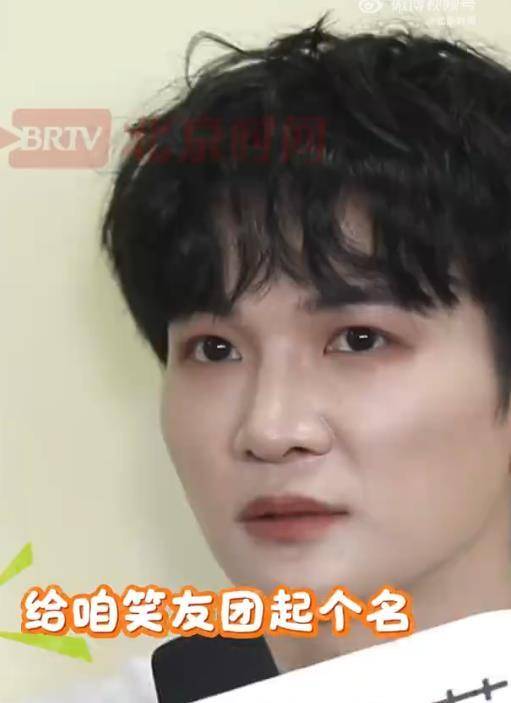 周深取名抽象全场瞬间沉默，大张伟圆场：挺可爱的，需要消化一下
