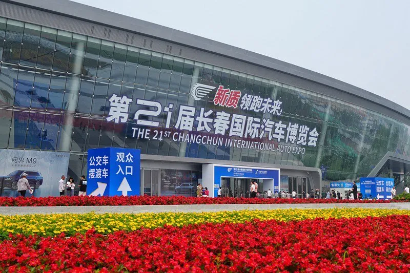 健康有益与红旗再度联袂亮相汽博会,Health Auto智慧健康座舱展现未来出行新风尚