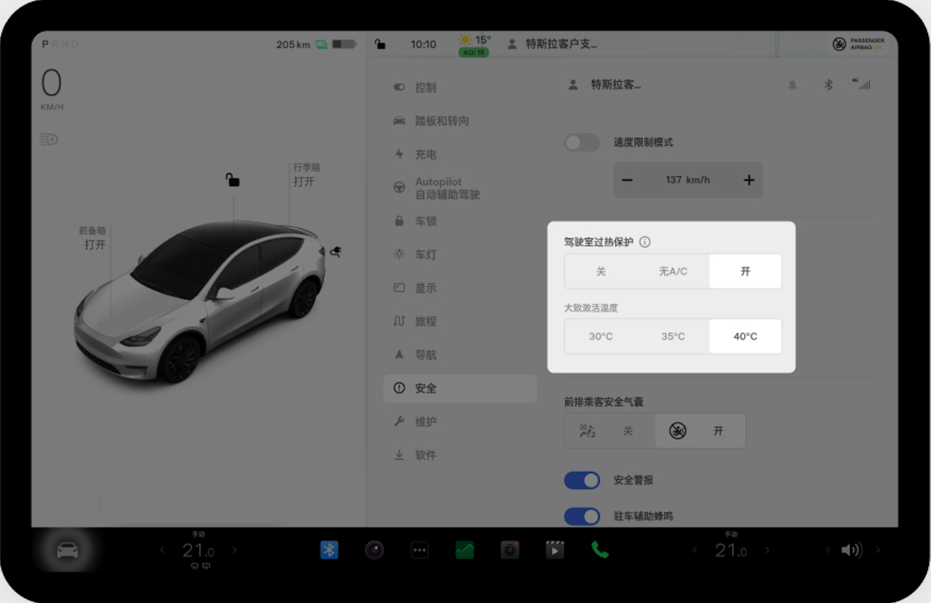 轩逸2026款 1.6L CVT 智驾版