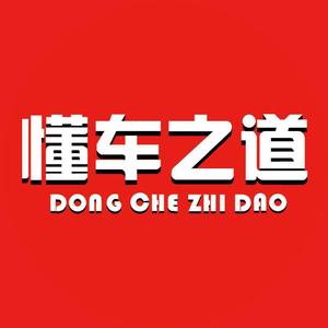 2026款东风风行星海V9越享系列，售17.99万起_懂车之道