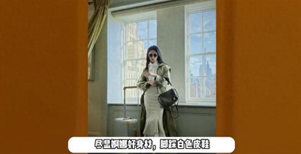 刘亦菲回国近照曝光，穿包臀裙御姐范十足，单手叉腰尽显好身材