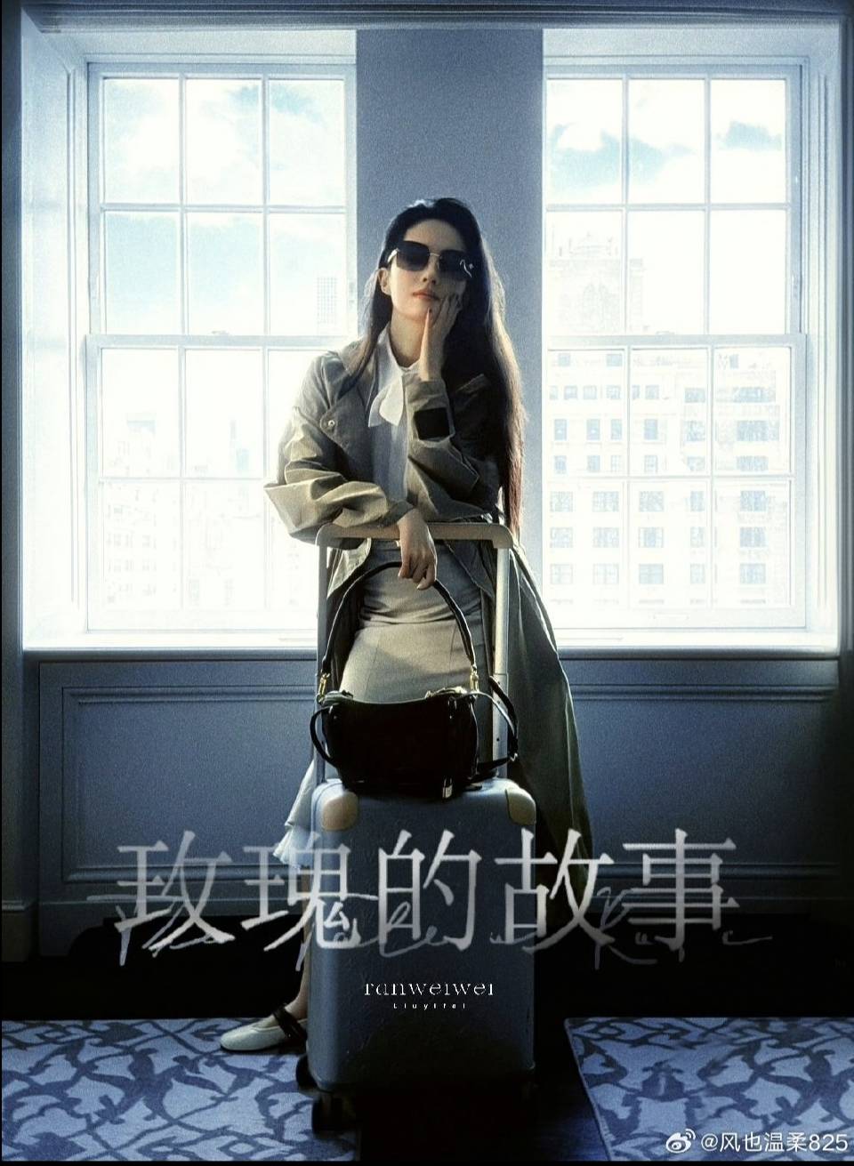 玫瑰与珍珠的交相辉映:刘亦菲朱珠的“慢热”友谊