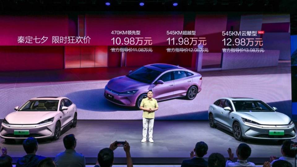秦 L EV、腾势 D9 加推版型，海豹 07 DM-i、方程豹钛 3 功能升级，比亚迪在成都车展包下了一整座馆_新闻