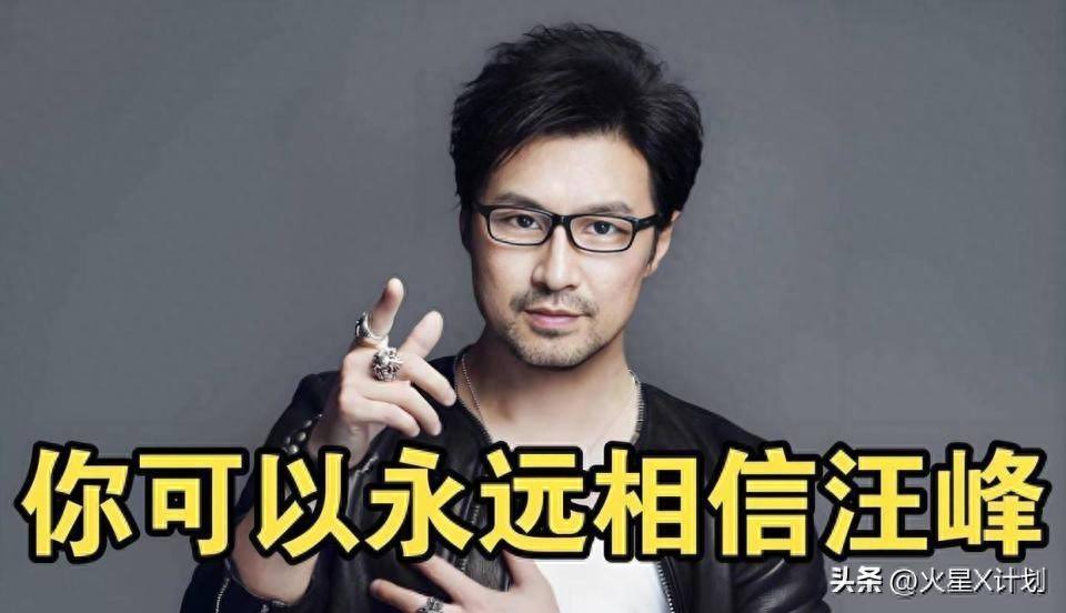 汪峰又把人设立住了！5月23演唱会上不了热搜，被周也和景甜截胡