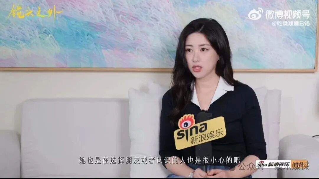 娱乐蝶探|朱珠聊刘亦菲择友观爆火:真诚却谨慎,这才是成年人最舒服的友谊