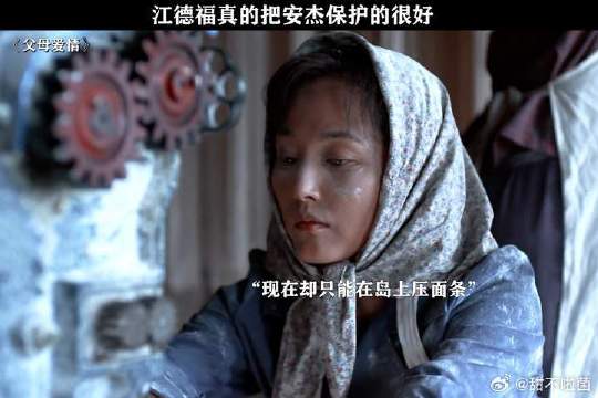江德福真的把安杰保护的很好，让她成为所有人羡慕的对象