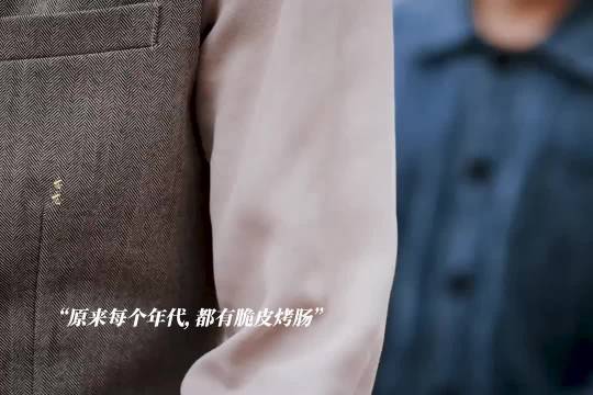 彭小苒刘学义新剧《画眉》上演特工与数学专家守护脆皮烤肠