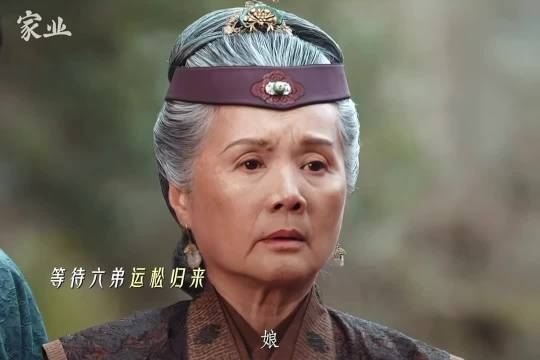 李金和为墨坊寻松木遇难，李祯接掌李家乱局