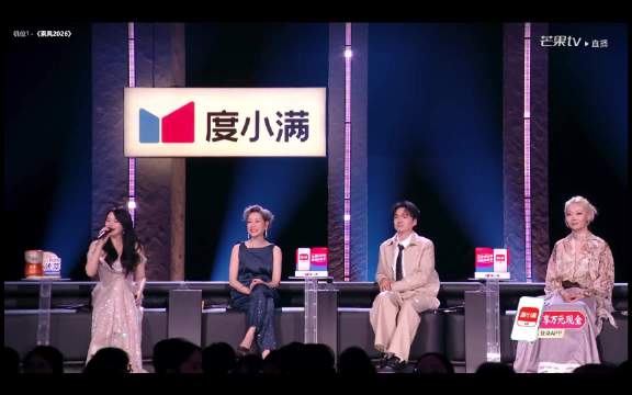 伊能静浪姐舞台再现甄嬛台词引共鸣
