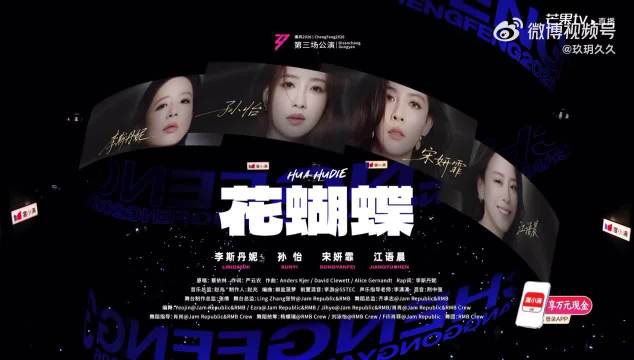 别的不说……江语晨这次是真的进步好多 孙怡江语晨差点亲上了