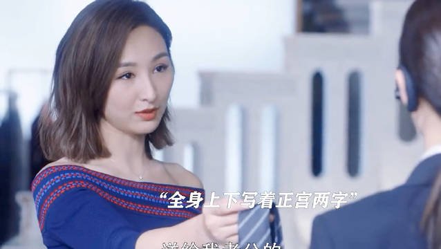 她一出场就让人觉得她就是正宫，这气场绝了！ 高海宁