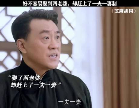 严振声牧春花因新婚姻法离婚，芝麻胡同主演何冰王鸥刘蓓