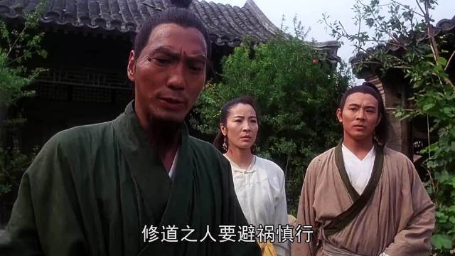 《太极张三丰》