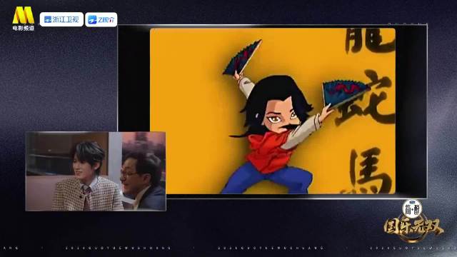 宋亚轩儿时追看成龙历险记，如今邂逅偶像圆梦