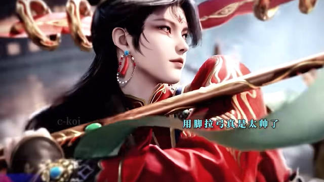 师兄太稳健这个3d版的哪吒好帅啊