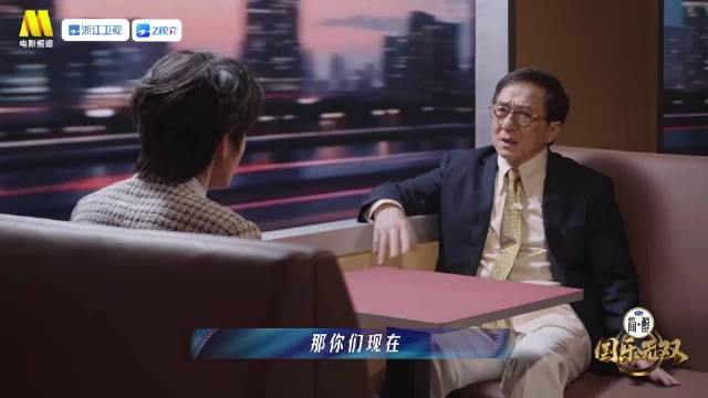 成龙问宋亚轩训练日常，少年分享身材管理