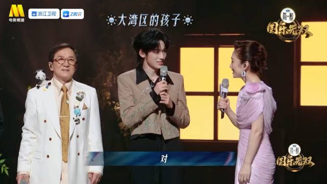 宋亚轩教成龙山东话,趣味互动笑点满满