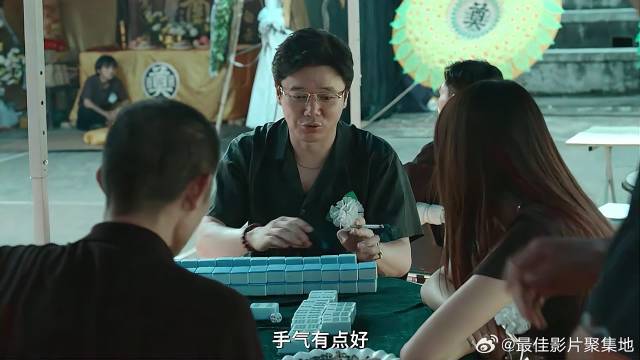 大叔参加葬礼，竟还喝茶打起了麻将，做法真是够绝的！