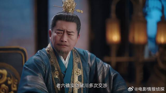 主上定罪尹峥，五哥为了弟弟前途，当场揽下所有罪责