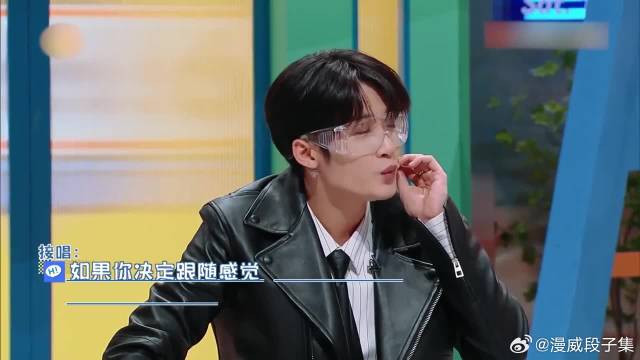 玩接歌游戏，徐志胜被檀健次李雪琴左右夹击，太难了！