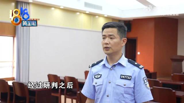 打着低价车险的统筹保障诈骗团伙被抓 熟悉的套路