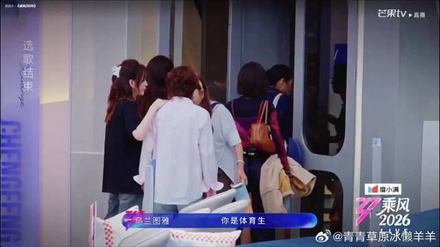 孙怡组《你曾是少年》诠释浪姐精神，年龄非限制
